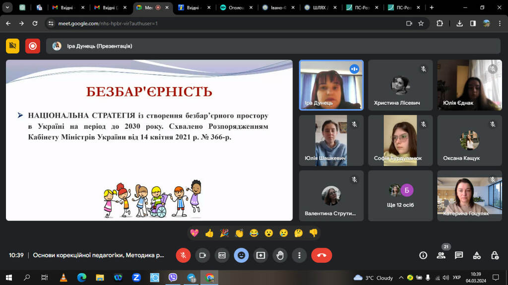 photo_2024-03-04_10-39-55