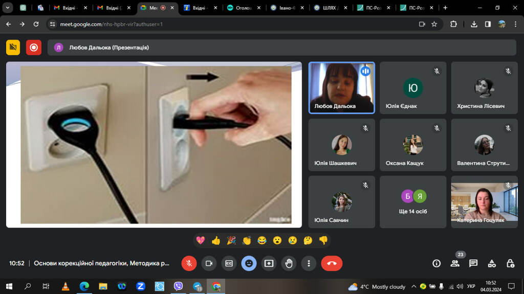 photo_2024-03-04_10-52-11